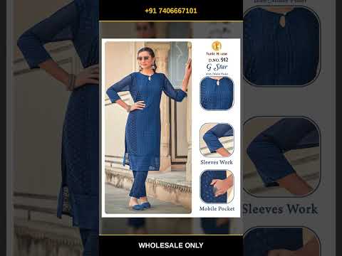 Tunic House G Star – product video thumbnail