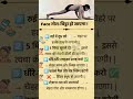 Ak Healthy Tips Chakras Meditationmusic 432hz Health Healthtips Omletarcade Quotes Gyan New