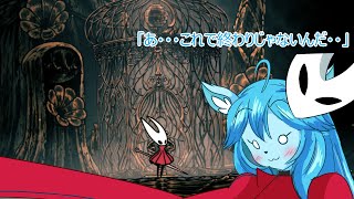 【Hollow Knight Silksong】ミントママが遊ぶゲーム部屋　１５「新たな試練」