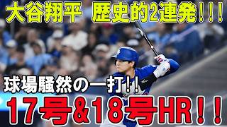 ⚾ 2026年日本プロ野球ハイライト｜クラッチプレーと勝利の瞬間