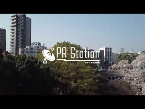 DRONE×PR Station