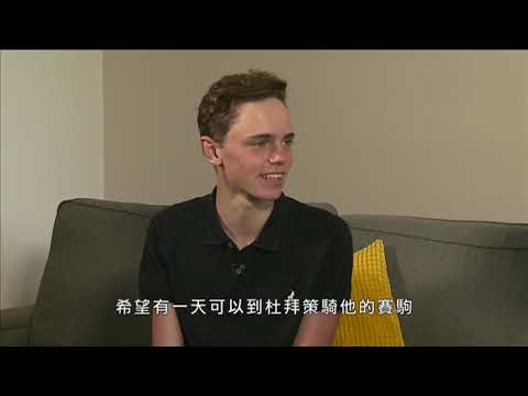 人氣馬場 - 麥偉利 (Callan Murray)