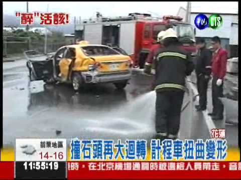 5男喝茫還開車 酒駕自尋死路