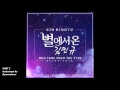 SEVENTEEN 20 INSTRUMENTAL Part 2