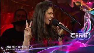 Հայսուպերսթար/Haysuperstar/Հոբելյանական ընտրանի