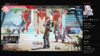 [APEX11]ポンコツあむぺっくす[音量注意/参加型]