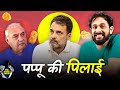 Jalebi Diwas Ban Gaya Pappu Diwas Haryana The Woke Show