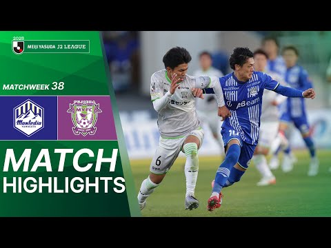  Montedio Yamagata vs Fujieda MYFC - Game Highlights | 2025 J2 LEAGUE | MW38 