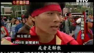 Re: [討論] 第六隊的進度