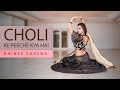 Choli Ke Peeche Kya Hai Nainee Saxena