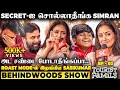 ஏய் என்னப்பா ஏமாத்துறீங்க Simran ஐ வசமா ம�