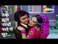 Tak Jhoom Naacho Nashe Mein Chur Kaala Sona 1975 Kishore Kumar Feroz Khan Danny Parveen Babi