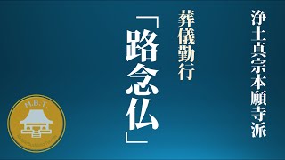 [經驗] 日本恐怖實話：葬儀怪談三選