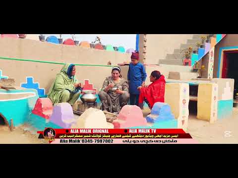 THATHO NI PARNINDI // ALIYA MALIK ORIGINAL WITH TEAM NEW FUNNY STORY 2025