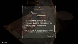 #6 [DRAGON QUESTⅦ Reimagined]ネタバレ注意＆厳禁⚠️Ⅶ大好き人が遊びつくす!