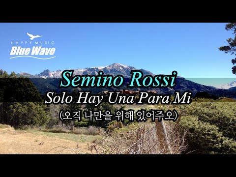 🎧 Semino Rossi - Solo Hay Una Para Mi (오직 나만을 위해 있어주오)ㅣ영상 Tour : 아르헨티나ㅣ