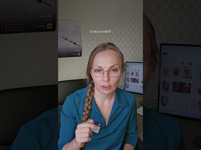 ОБВИСЛО ЛИЦО - проблемы с печенью!