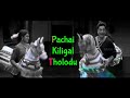 Pachai Kiligal Lyrics Video Whatsapp Status TAMIL ENTERTAINMENT Aditya Music