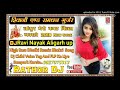Langur Mero Bagad Villa Navratri Special Song Dj Ravi Nayak Aligarh Up