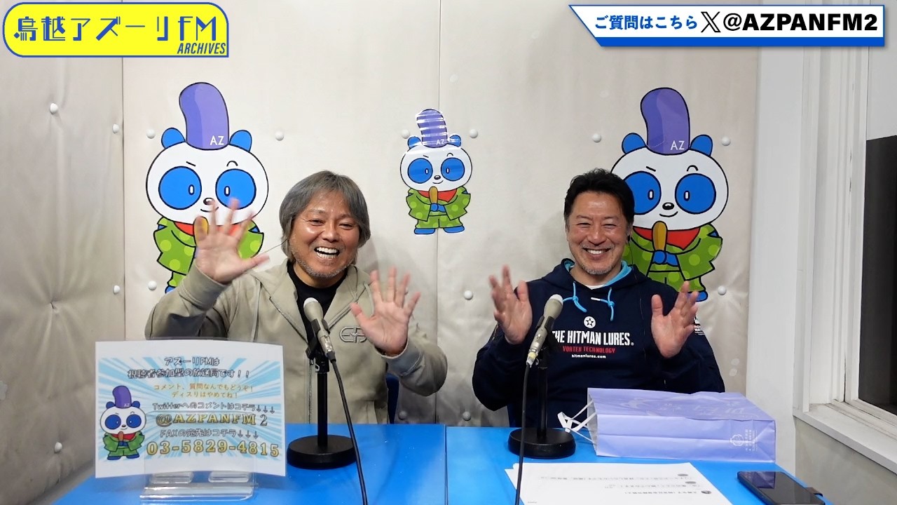 2026年03月16日配信　冨家ノリマサ　ノリ坊ちゃんねる！　MC：冨家ノリマサ　ゲスト：住友遊（起業家）