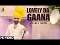 Lovely Da Gaana - Lovely Noor | Beat Minister | Beat Minister Productions