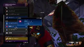 【BEQ ぴょんたか】今シーズンこそダイヤ昇格！ APEX Legends