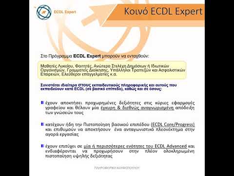 download lagu mp3 mp4 Ecdl Expert, download lagu Ecdl Expert gratis, unduh video klip Ecdl Expert