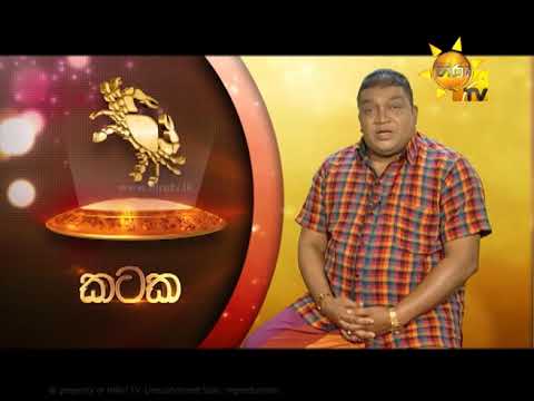 Hiru TV