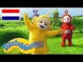Teletubbies Nederlands | Hoge toren | kinder programmas | tekenfilms | animatie | 1559