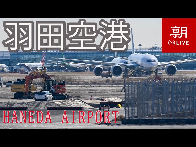 羽田空港 A、B滑走路方面（朝日新聞社の格納庫から）