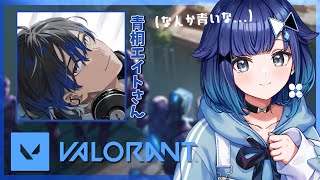 【VALORANT】パッさんDUOゴーゴー【ぶいすぽっ！ / 紡木こかげ】