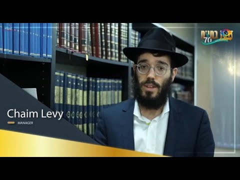 Live Yud Shvat Event 5781 - 2021 | 70 Years of the Lubavitcher Rebbe's leadership