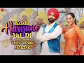 Kudi Haryane Val Di Title Track Making Ammy Virk Sonam Bajwa Komal C V Rakx Happy R