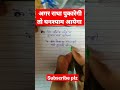 अगर राधा पुकारेगी तो घनश्याम आयेगा Viral V