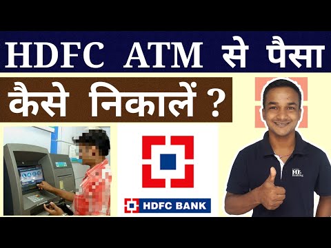 How To Withdrawal Money / Cash From HDFC ATM Machine ? HDFC Bank ATM Se Paise Kaise Nikale ? Video