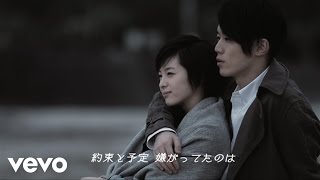 【MV】WHITE JAM - Valentine (歌詞入り)