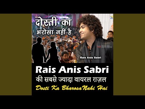 Dosti Ka Bharosa Nhi