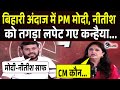 Kanhaiya Kumar On Rahul Gandhi PM Modi Bihar Politics Jobs Migration Operation Sindoor