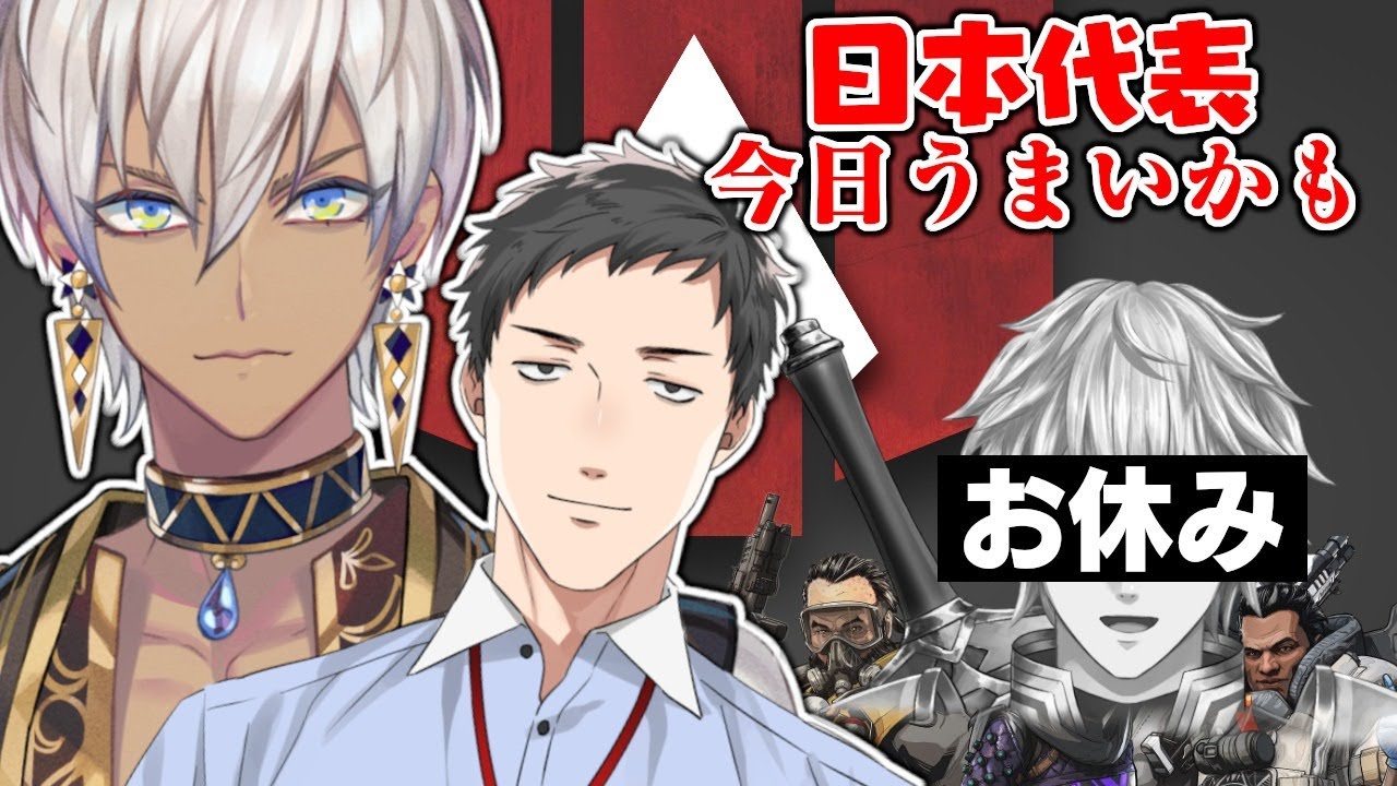 【Apex】ダブルタップユートピア #JPNWin 【にじさんじ/イブラヒム】