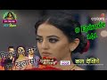 Ishq Mein Marjawan ईश्क में मरजावा Ep 141 विहान के सच �