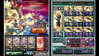 【グラブル】 闇マグナ5凸試用 背水編成 片面黒麒麟レスラー