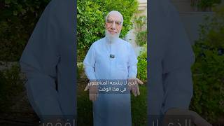 أسرار صلاة الفجر