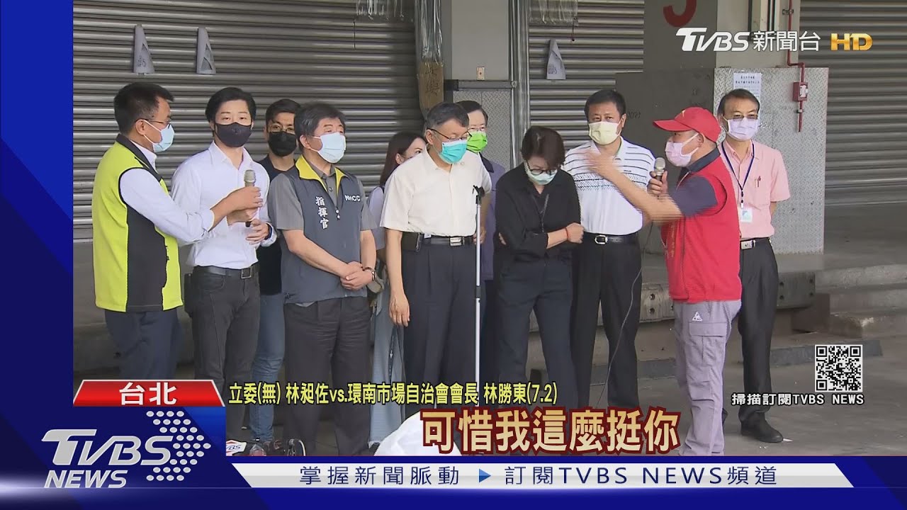 才說是好友不罷免 林勝東又批林昶佐「收割」