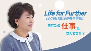 ビジョン講義「Life for Further」｜キム・チャンスク SRM