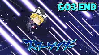 『声が良いぞオズロック』イナズマイレブン　英雄たちのヴィクトリーロード実況　クロニクル編part28【イナヴィク】【ゆっくり実況】【ボイスロイド実況】