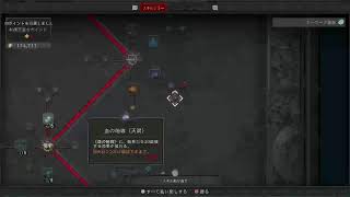 【PS5 DIABLOⅣ】ディアブロ4 実況 初見 雑談 垂れ流しプレイ #48