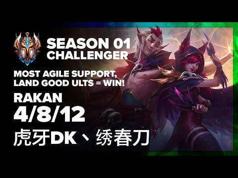 RAKAN'S AGILITY IS INSANE! | Wild Rift Highlights | Rakan Full Gameplay