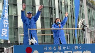 【#日本保守党】百田尚樹&有本香‼️街宣演説in名古屋駅前‼️館長ch がライブ配信中！