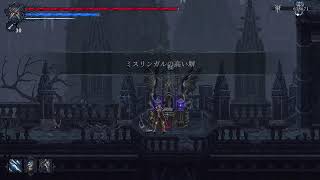 PS5pro「THE LAST FAITH」NG＋ 1周目～5～