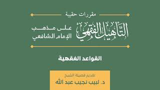 صورة 06 المشقة تجلب التيسير